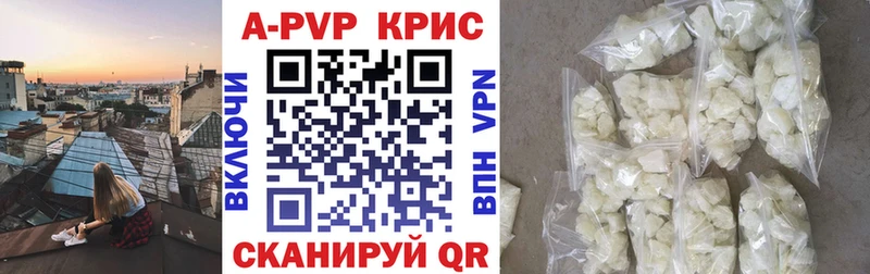 А ПВП крисы CK  площадка Telegram  Кириллов 