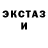 Экстази Cube Irina Kors