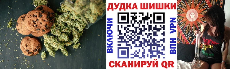 Canna-Cookies конопля  KRAKEN зеркало  Кириллов  купить закладку 
