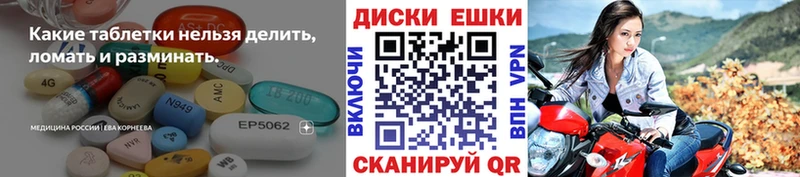 Ecstasy 300 mg  shop клад  Кириллов 