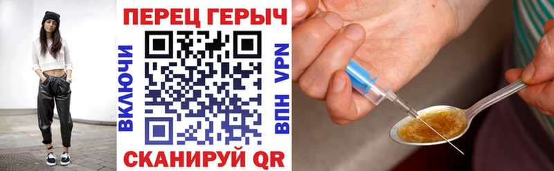 где продают наркотики  Кириллов  KRAKEN   ГЕРОИН Heroin 