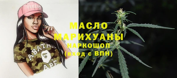 твердый Бугульма