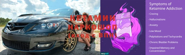 МДМА Бронницы