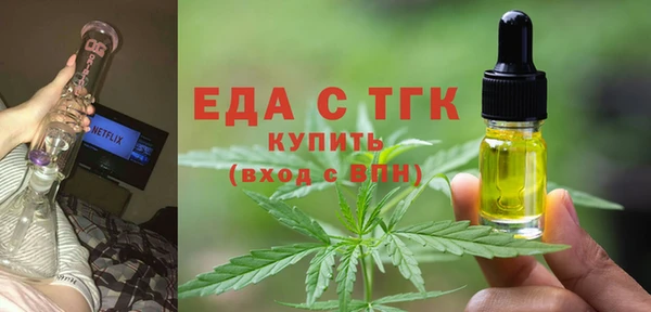 не бодяженный Бородино
