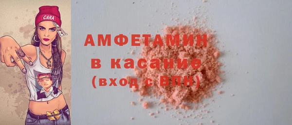 твердый Бугульма