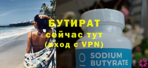 не бодяженный Бородино
