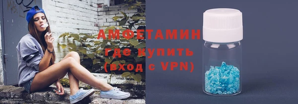 твердый Бугульма