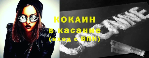 твердый Бугульма