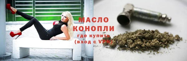 МДМА Бронницы