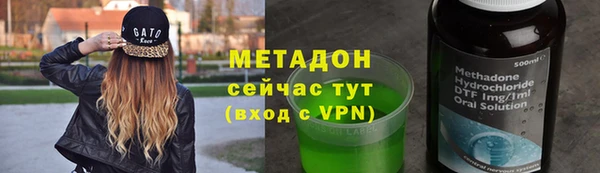 не бодяженный Бородино