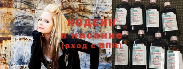 МДМА Бронницы