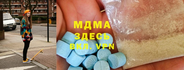 скорость mdpv Ростов