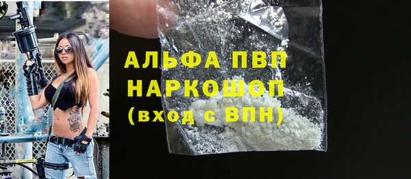 твердый Бугульма