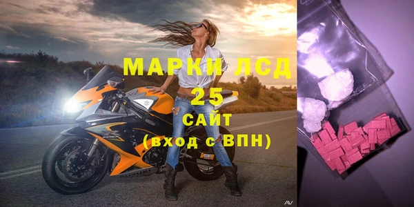 МДМА Бронницы