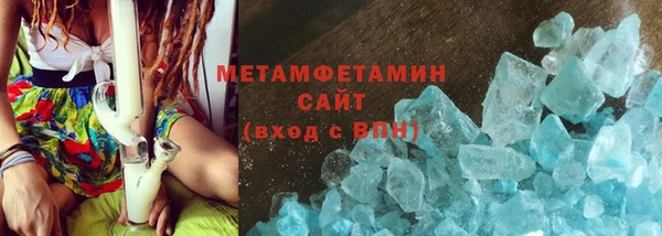 mdpv Рославль