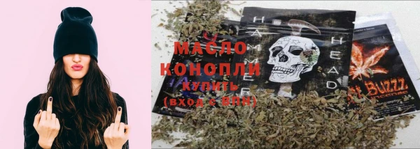 МДМА Бронницы