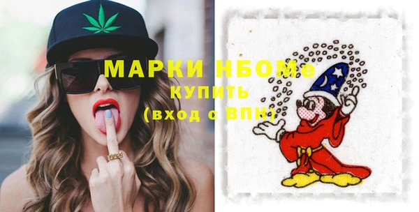 твердый Бугульма