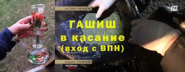 МДМА Бронницы