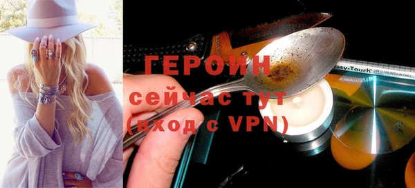 МДМА Бронницы