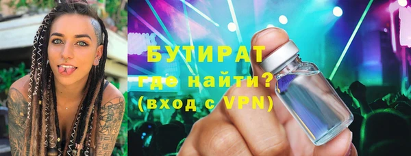 твердый Бугульма