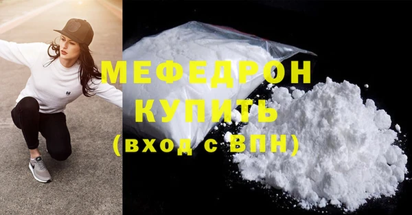 МДМА Бронницы