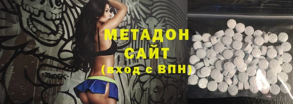 не бодяженный Бородино
