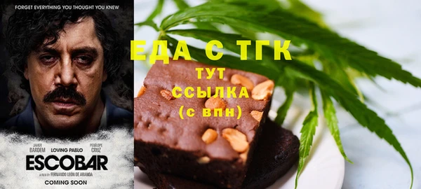 не бодяженный Бородино