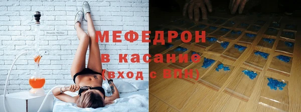 твердый Бугульма