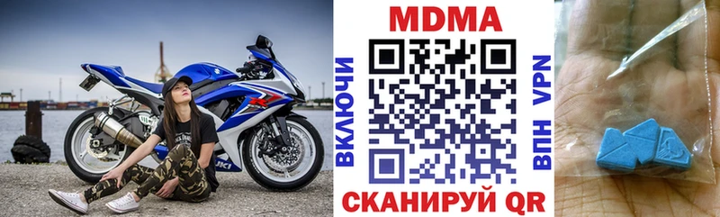 закладка  Кириллов  МДМА молли 