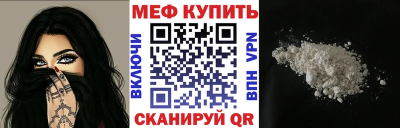 kraken зеркало  Кириллов  Меф мяу мяу  дарнет шоп 