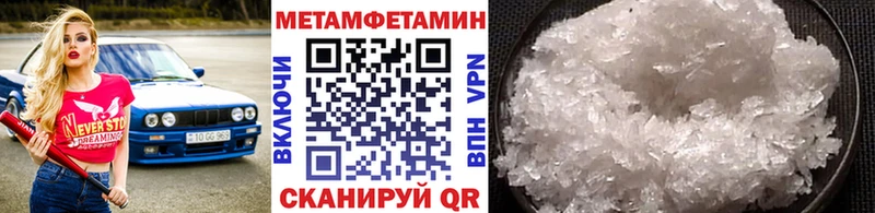 Первитин мет  Кириллов 